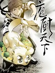 综艺卡片封面：慢火厨房