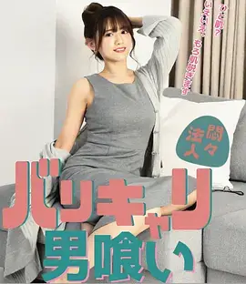 剧集卡片封面：临江仙
