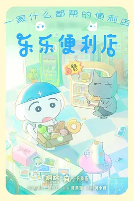 动漫卡片封面：铁匠与云